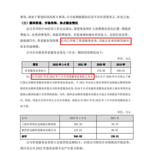 7万多股东懵了 昨日涨停,今日1分钟闪崩跌停,超1亿资金排队 出逃 这家上市公司发生了什么