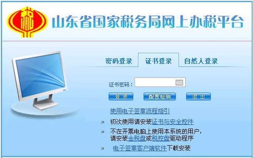 紧急通知 7月份小规模及个体工商户必须申报成功后税控设备才能清卡 申报方法看这里