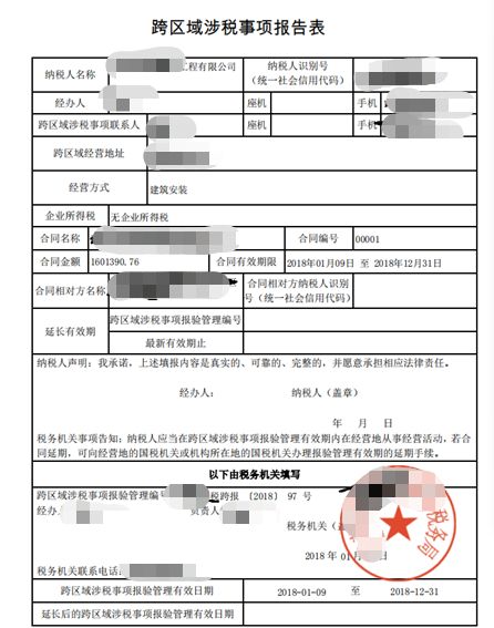 这个会计的申报实操经历,连老板都收藏了