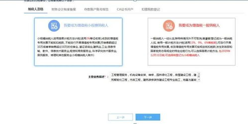 新办企业如何进行税务登记 官方操作流程来了