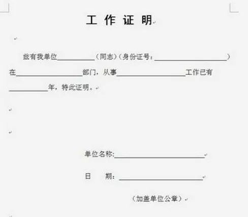 2020年小学入学资料准备,快来对比一下你还差哪个